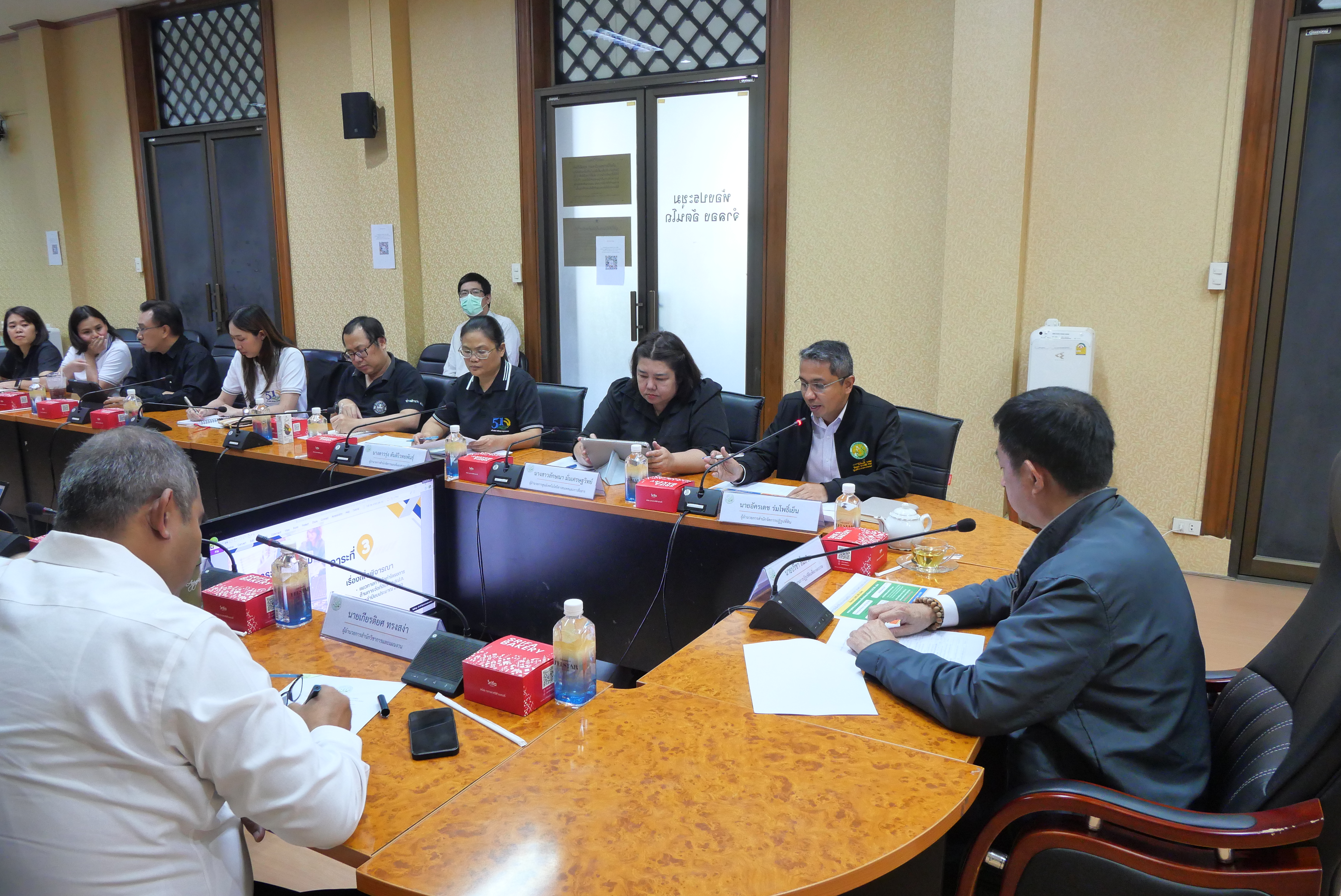 title - ส.ป.ก. ประชุมหารือแนวทางการจัดทำโครงการด้านการจัดที่ดิน ประจำปีงบประมาณ พ.ศ. 2570 